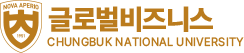 충북대학교 국제학부